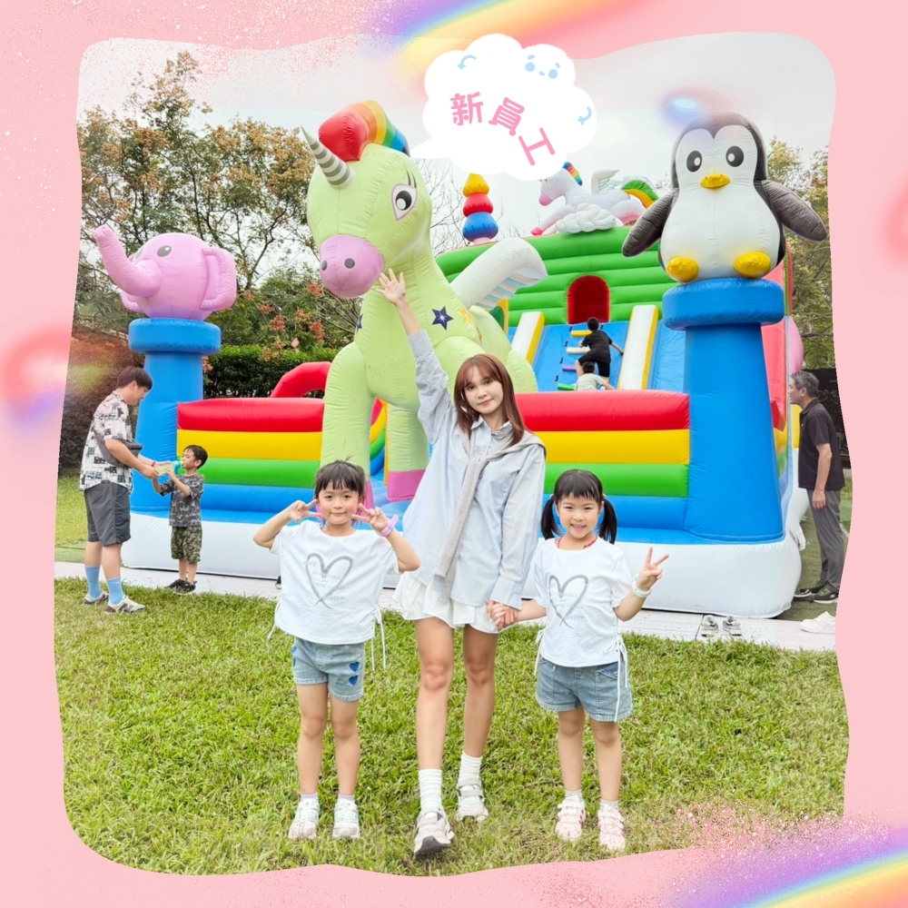 獨角獸氣墊城堡降臨海盜村正式上班！